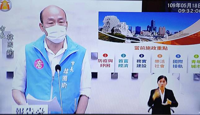 韓國瑜在高雄市議會施政報告後向市民道歉，陳瓊華對此狠嗆：「算是一種渣男式道歉」。   圖：翻攝高市議會直播畫面