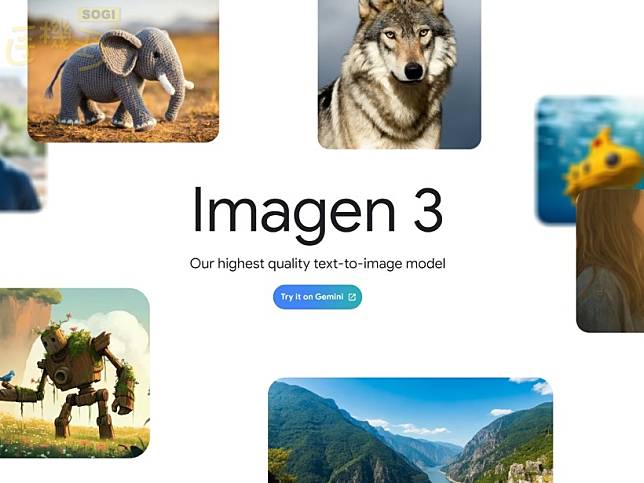Google開放Imagen 3生成圖片AI模型給所有Gemini用戶使用