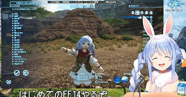 因妨礙兔田佩克拉遊玩《FF14》，傳部分玩家遭GM懲處