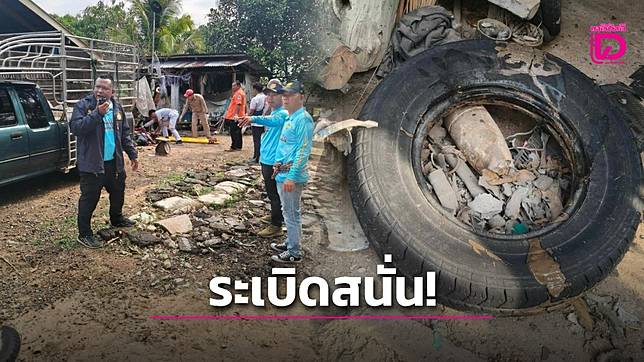 ด่วน! เกิดเหตุระเบิดโรงงานวังน้ำเขียว เบื้องต้นคนงานตาย 1-สาหัส 4