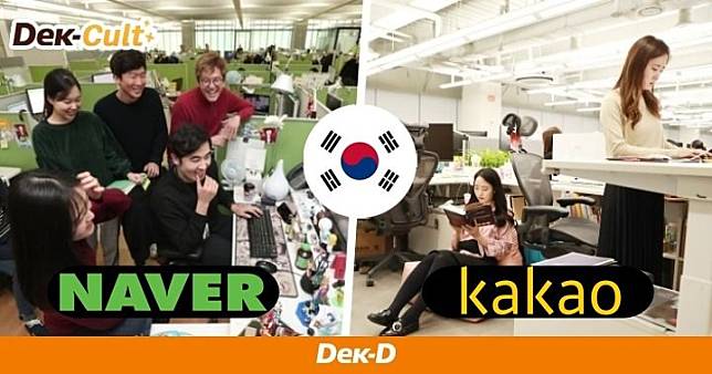 ตามไปส่อง! TOP 5 บริษัทยอดนิยมที่ ‘เด็กจบใหม่เกาหลี’ อยากทำงานมากที่สุด