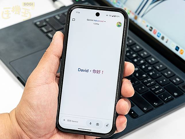 免費版用戶也能用！Gemini Live中文版來了！如何下載及使用一次看懂