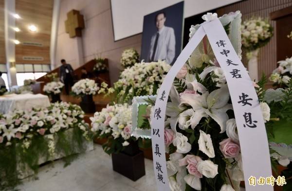 不當黨產處理委員會委員楊偉中追思紀念會昨日在懷恩堂舉行。(記者簡榮豐攝)