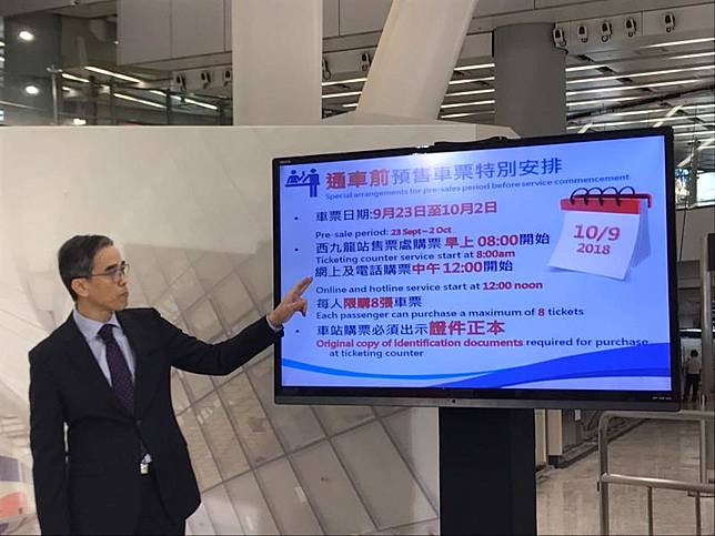港鐵車務總監劉天成講解高鐵車票的預售安排(商台新聞 陳皓為攝)