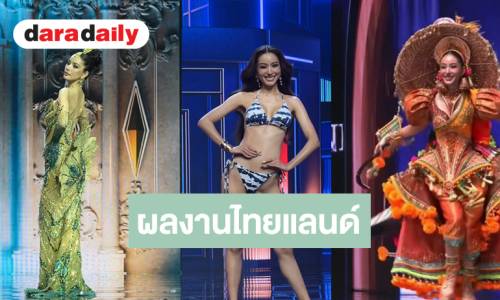 Miss Grand International 2026 Grand Final: Experts Predict Ning Patthama Top 5