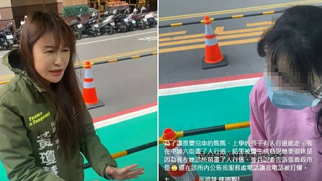 桃園市議員黃瓊慧爭取劃設人行道，就在施工時，突有一名女醫師上前抗議。翻攝黃瓊慧臉書