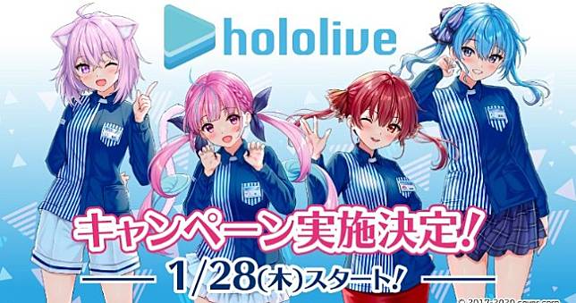 hololive與LAWSON超商合作，原創商品1/28開賣