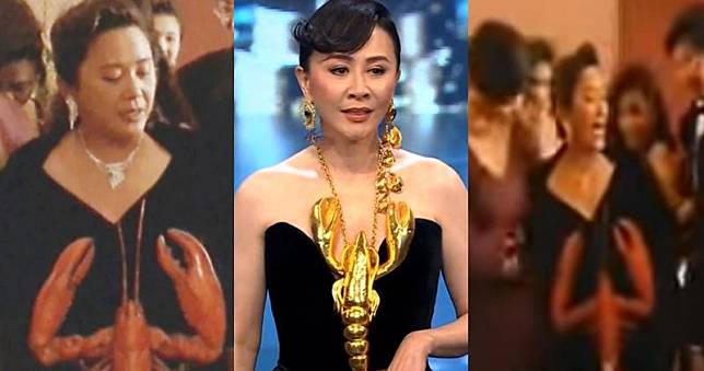 劉嘉玲今晚擔任頒獎嘉賓的金龍蝦裝，令網民聯想起1991年電影《與龍共舞》中葉德嫻龍蝦裝。（網上圖片/ViuTV截圖）