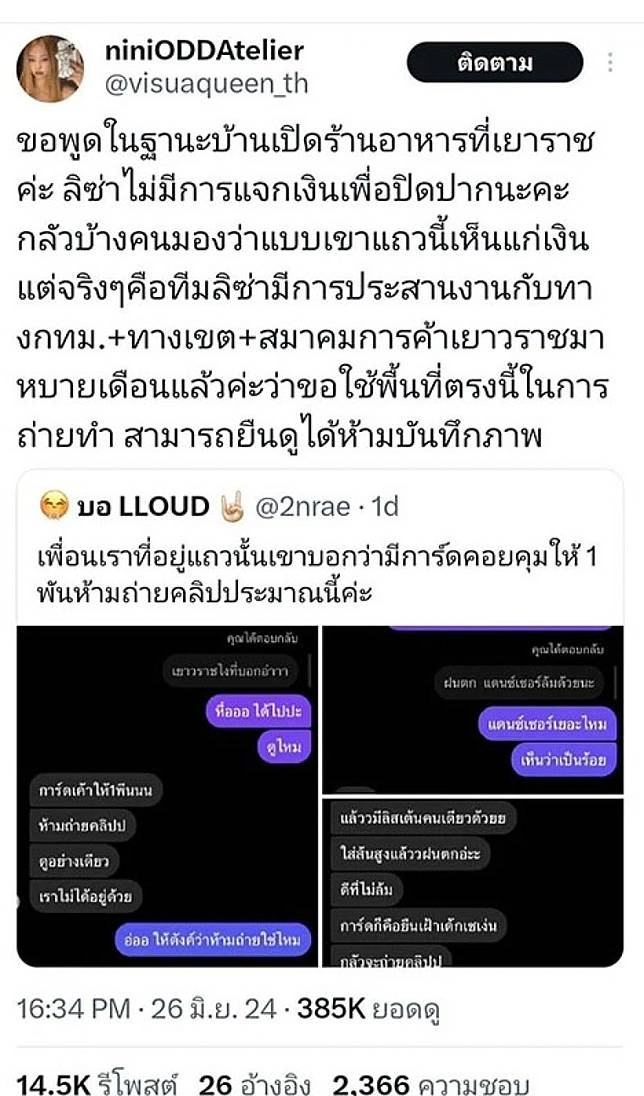 คดีพลิก