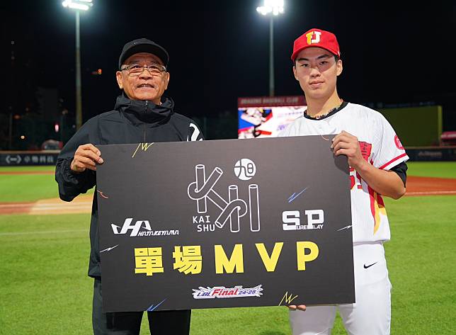 李斯特獲選單場MVP。大專體總提供