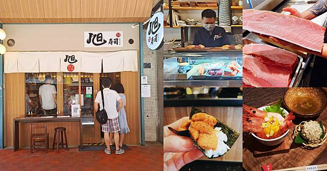 【基隆人帶路】離“海味”最近的日料店！「雨港有魚-旭壽司」隱身崁仔頂，海膽、干貝、星鰻…新鮮到彷彿直飛日本