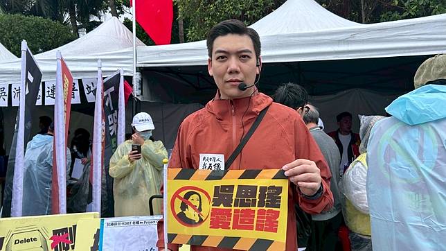 賴苡任表示，罷免民進黨立委吳思瑤的二階連署估達法定門檻，明（7日）會送件。（圖：賴苡任臉書）