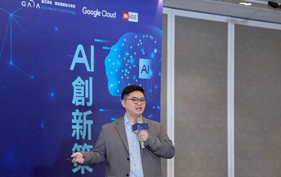 CMoney AI 技術雙線出擊 法人決策與個人投資一手掌握