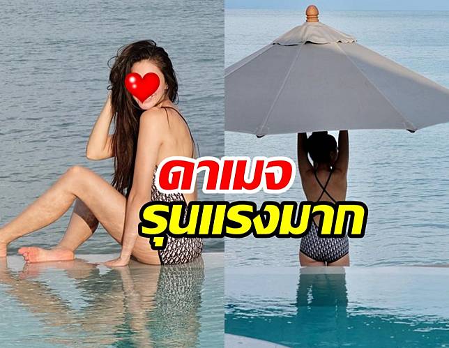 อื้อหือนางเอกสะใภ้หมื่นล้าน พักโหมดหรู เปิดโหมดHOT