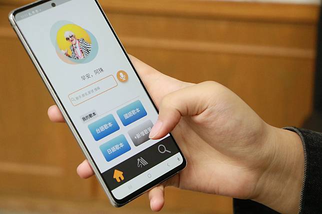 成大團隊開發的「台華語點歌ＡＰＰ」供免費下載。（成大提供）