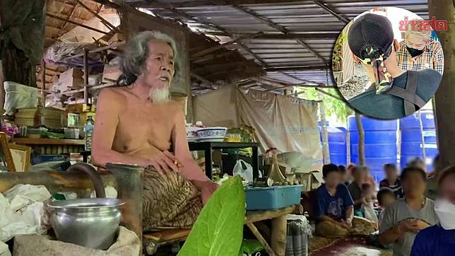 เว็บพาหนี