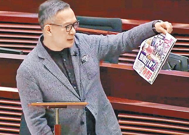 謝偉俊曾舉起《東方日報》，狠批強積金「得個吉」。