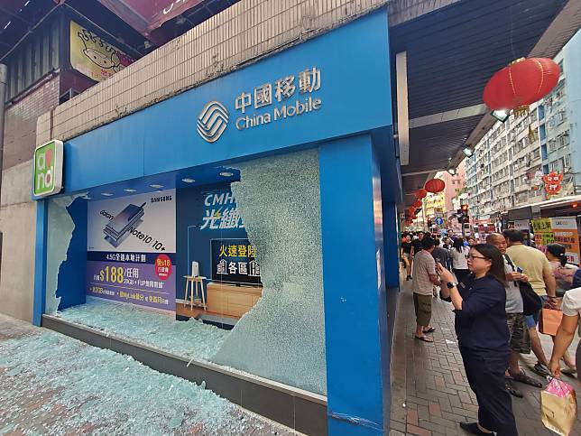 區內的中國移動分店被示威者破壞。