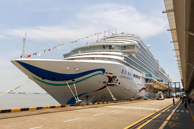 This photo taken on May 26, 2024 shows the cruise ship Adora Magic City docking at the Shanghai Wusongkou International Cruise Terminal in east China's Shanghai. (Xinhua/Wang Xiang)