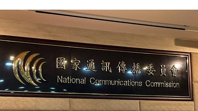 紅魔手機走募資平台闖關涉統戰 NCC：依法裁罰最高罰百萬。資料照