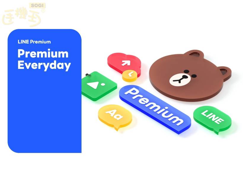LINE Premium是什麼？台灣版會員功能與專屬福利一次看懂 | 手機王 | LINE TODAY