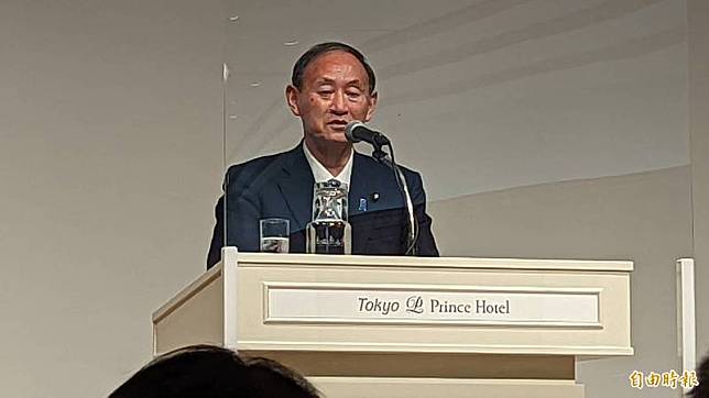 日本前首相菅義偉受邀在眾議員山口晉勉勵會上發表演講，提到他倡議「台灣海峽和平穩定重要性」，希望全球關注台灣問題。(記者林翠儀攝)