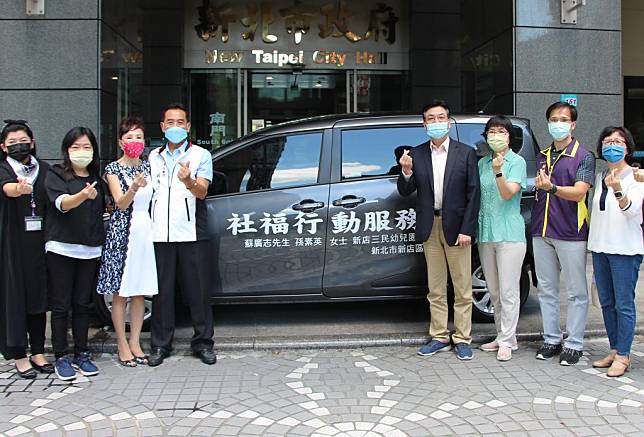 新北市新店蘇傳臣夫婦（左四、三）以紀念雙親名義昨日捐贈一輛社福專車給新店區公所。　（記者吳瀛洲攝）