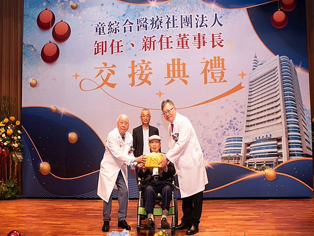 童綜合醫院童敏哲總院長（右一）接棒，成為童綜合醫療社團法人第二任董事長。（圖：童綜合醫院提供）