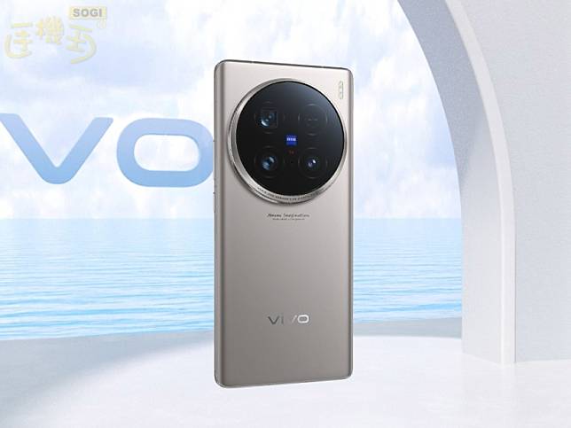 vivo X200 Ultra傳提前到4月發表 規格可能新增攝錄功能按鍵