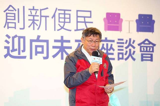 武漢肺炎疫情持續延燒，台北市長柯文哲（見圖）表示，台灣的防疫做得不錯，大家不用太過擔心。（台北市政府提供）