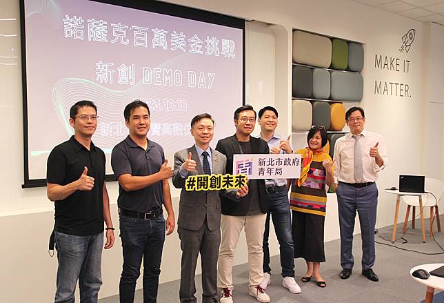 新北市政府青年局邀請多家創投顧問與會，給予青創團隊實質建議。（新北市青年局提供）