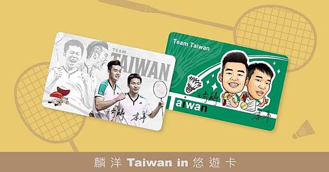 悠遊卡公司昨宣布推出「麟洋Taiwan in悠遊卡」套卡，不過不少網友開酸設計不好看，王齊麟今天在臉書上宣布新款式，並表示原先桃紅色設計的版本也會製作出來，後續再贈送給球迷朋友。(取自王齊麟臉書)