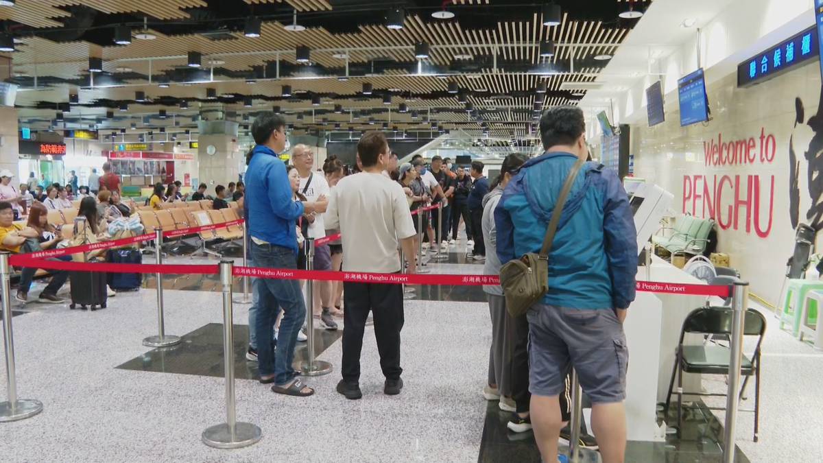 丹娜絲重創南部最新直擊6／金門機場600多人排候補搭機旅客：已經滯留2天| 鏡新聞| LINE TODAY