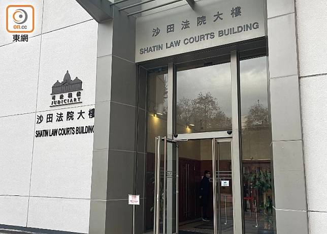 涉案兩名被告今日在沙田裁判法院被判囚。