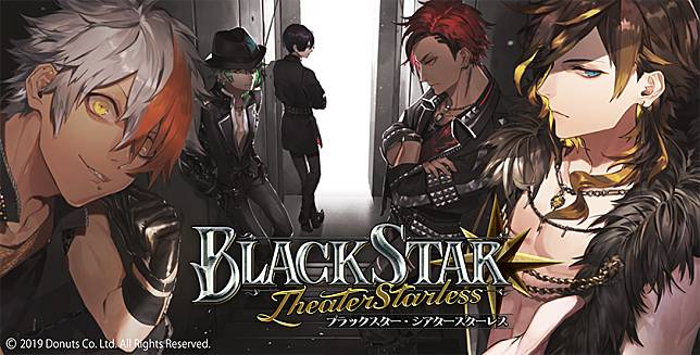 BLACK STAR -Theater Starless-