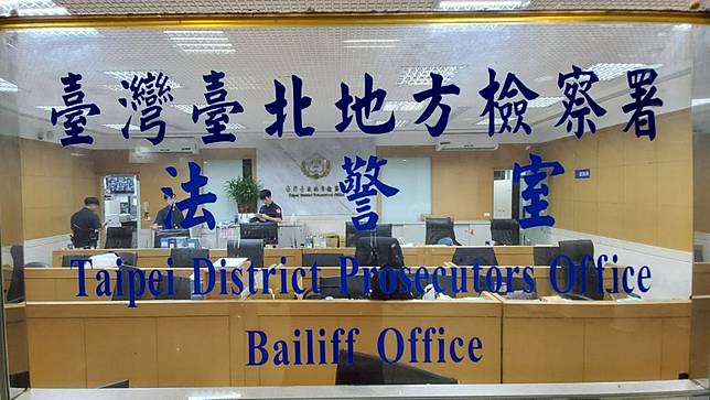 台北地檢署。呂志明攝