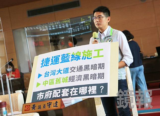 台中市議員黃守達認為，中捷藍線連結綠線、紓解台灣大道壅塞及帶動舊城區發展的關鍵功能，這些工程都集中在地下段，若無法如期完成，「2034年全線通車承諾恐已確定跳票」。翻攝fb黃守達