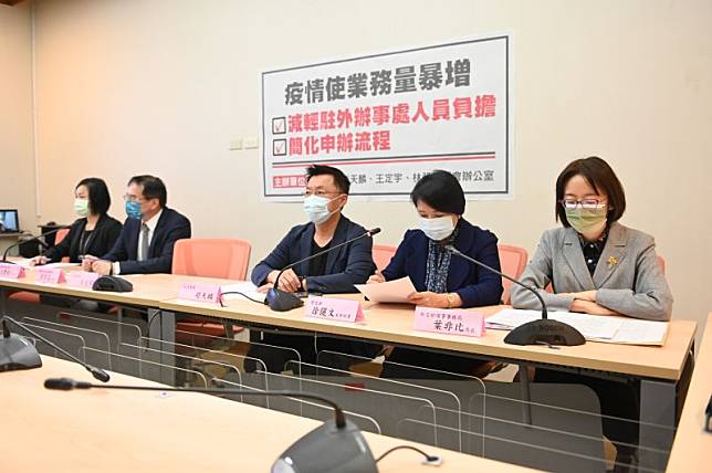 立委趙天麟召開「疫情使業務量暴增，減輕駐外辦事處人員負擔、簡化申辦流程」記者會。