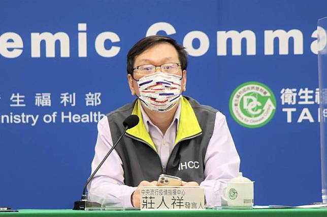 台灣若檢出「Omicron」病例，指揮中心發言人莊人祥表示，春節「7+7」檢疫措施不會改變，但配套措施會做另外規範。(指揮中心提供)