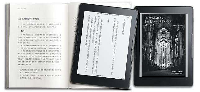 第一次接觸電子書！從電子紙到閱讀器，常見問題一次解答