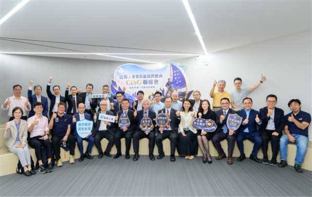 討論牆 | 富邦金串聯16家資通供應商 打造高階資安聯防平台