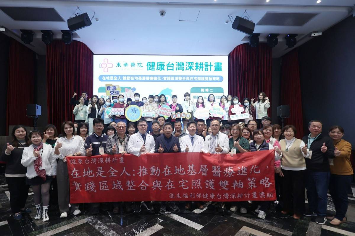 響應健康台灣 惠來醫療聯手打造在宅急先鋒團隊 | 台灣好新聞 | LINE TODAY