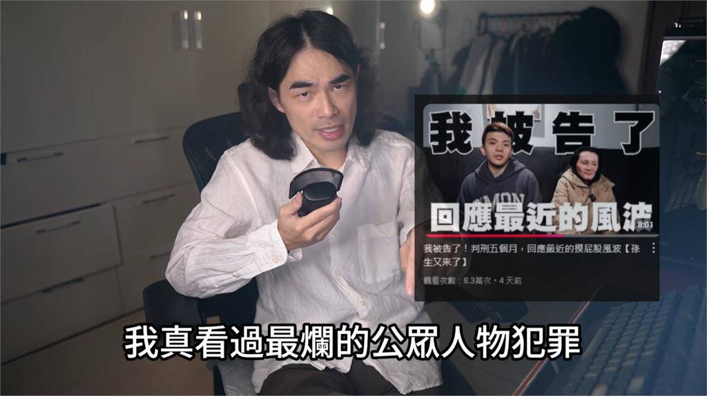 不爽孫生「性騷帶風向」！DK開戰反骨：不配有流量 | 民視新聞網 | LINE TODAY