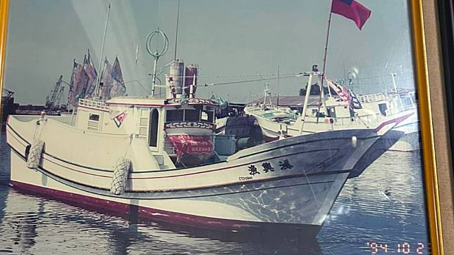 鴻興漁號在地震後失聯，昨日已尋獲。翻攝家屬臉書