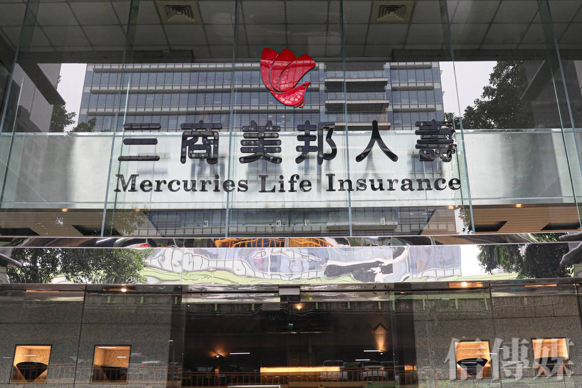 三商壽資本連續7期未達標面臨「補考」 股價因出售傳聞攻上漲停| 信傳媒| LINE TODAY