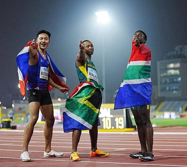 เปิดเงินรางวัล