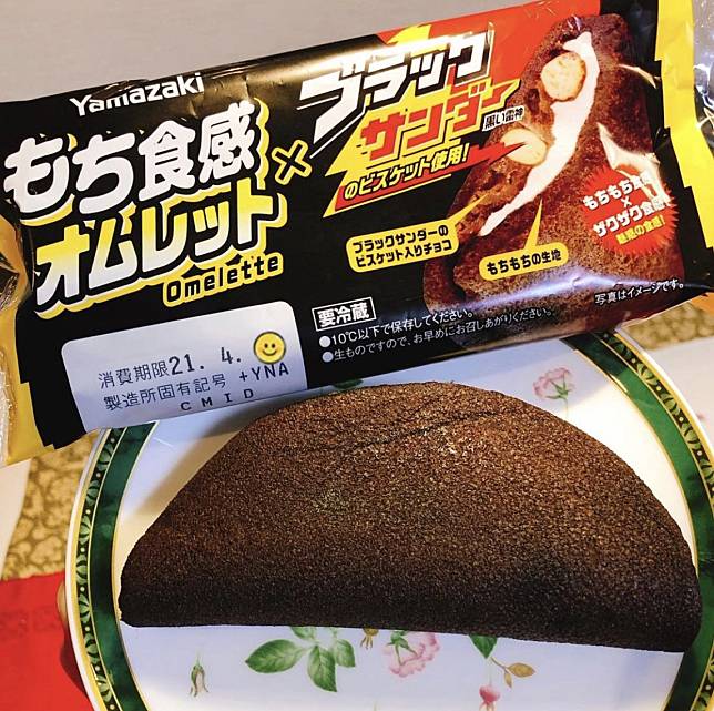 雷神巧克力X Yamazaki推雷神巧克力歐姆蛋糕！