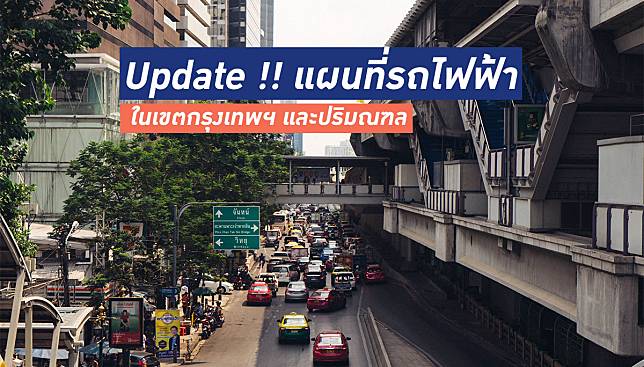 แผนที่รถไฟฟ้า ในเขตกรุงเทพฯ และปริมณฑล อัปเดต 28 ม.ค. 65 – แนะนำแอพ Bkk Rail