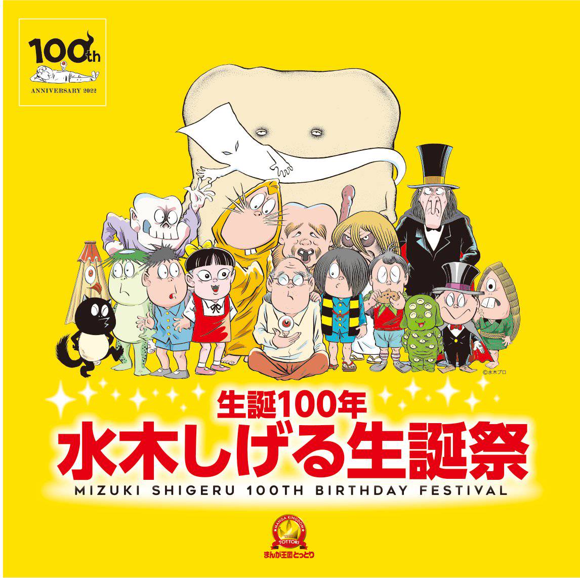Uncle_Sam様白犀牛 恶魔くん 綠幽靈（?【Eng Sub】《我的師父不過是個 