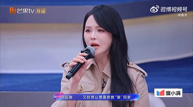 伊能靜和蕭薔互誇，讓人聽了起雞皮疙瘩。翻攝自微博